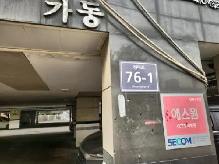 물건 사진 1