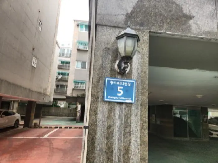 물건 사진 1