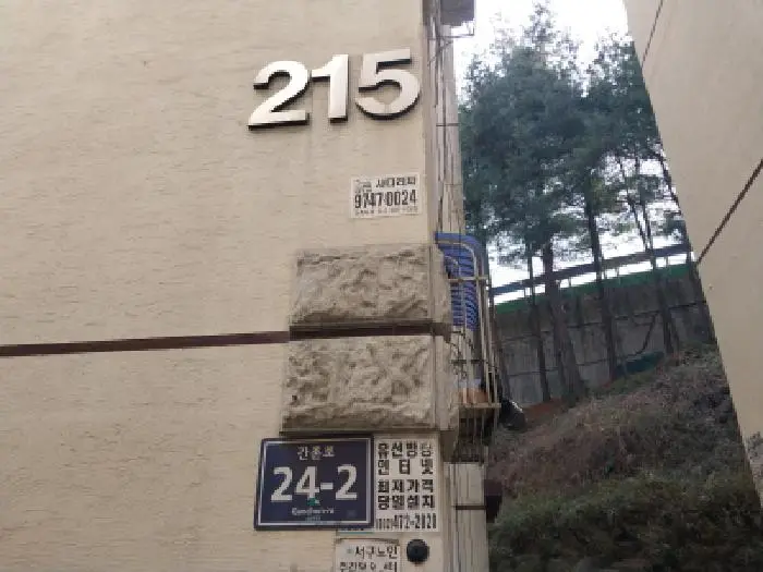 물건 사진 1