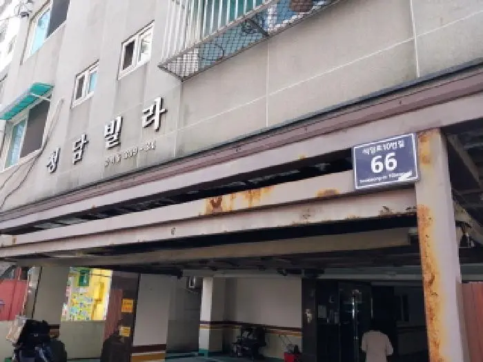 물건 사진 1