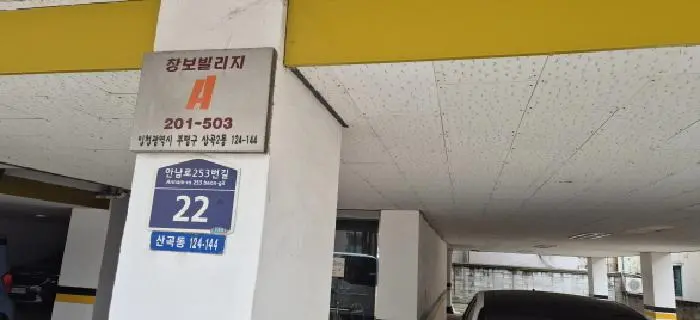 물건 사진 1