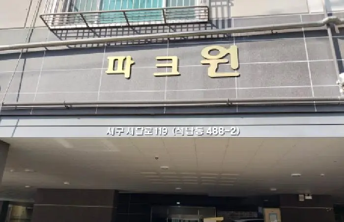 물건 사진 1