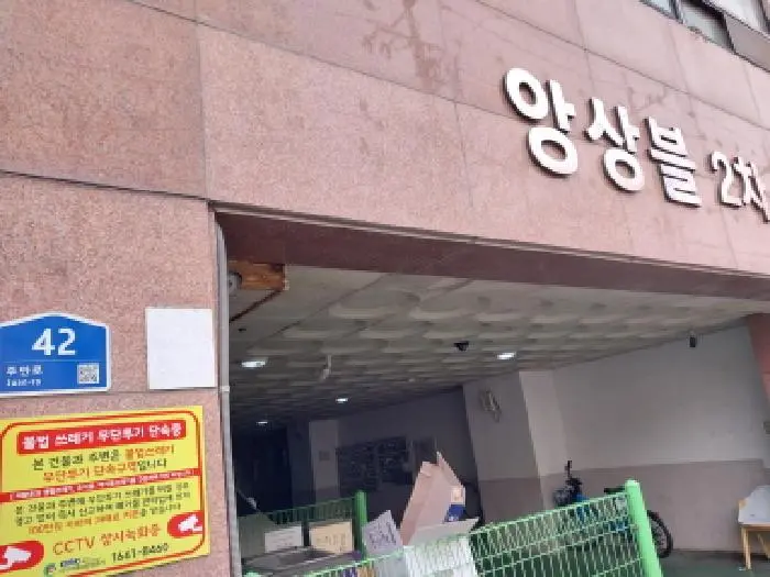 물건 사진 1