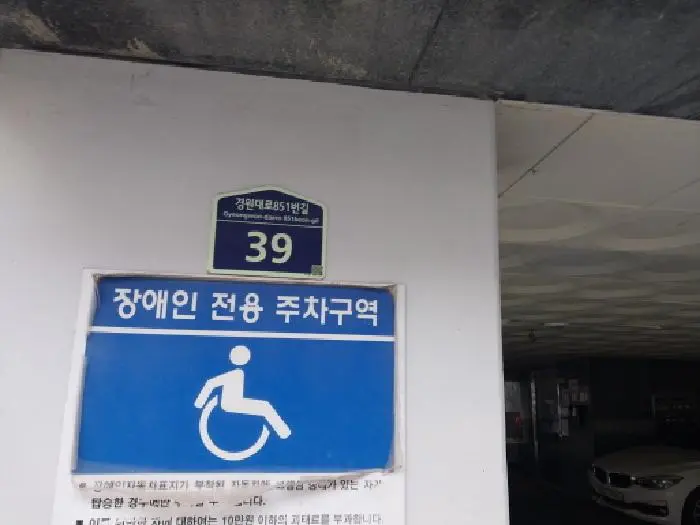 물건 사진 1