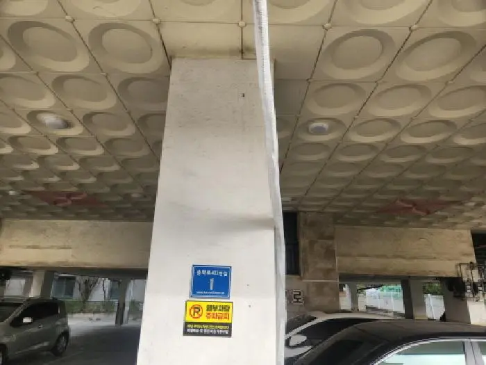 물건 사진 1