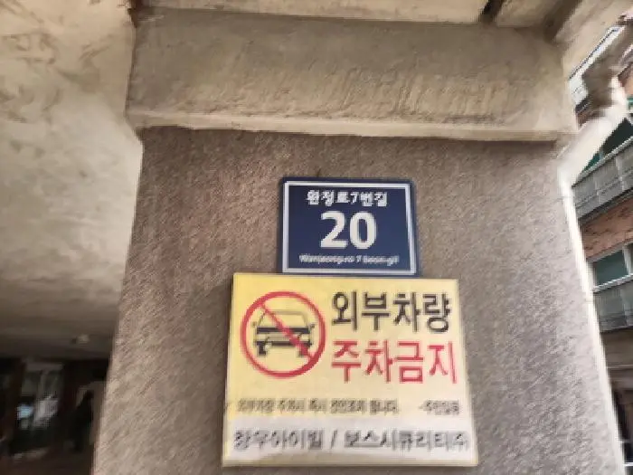 물건 사진 1