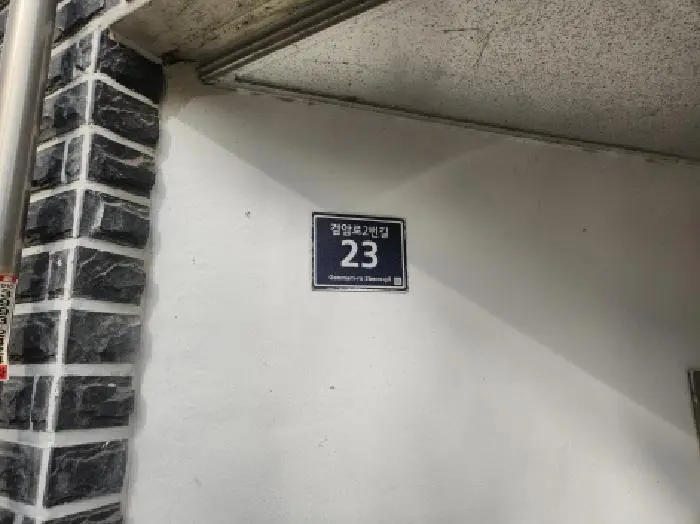 물건 사진 1