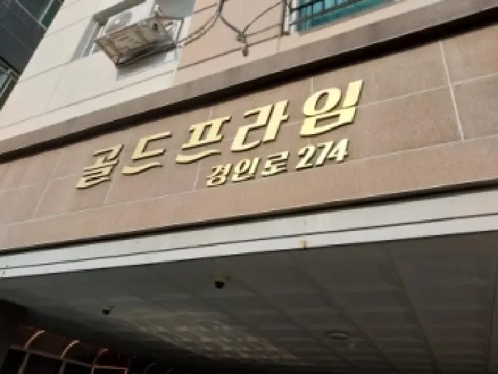 물건 사진 1