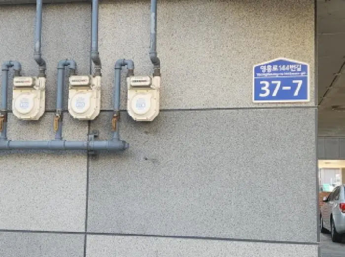 물건 사진 1