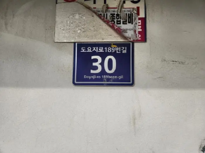 물건 사진 1