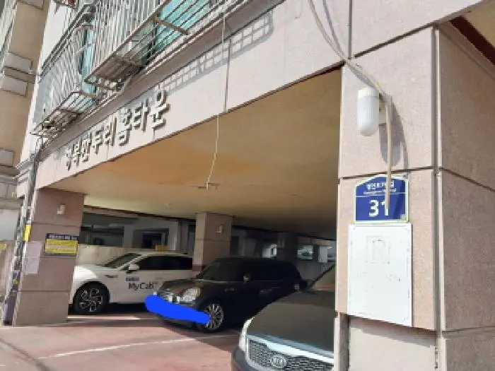 인천광역시 미추홀구 숭의동