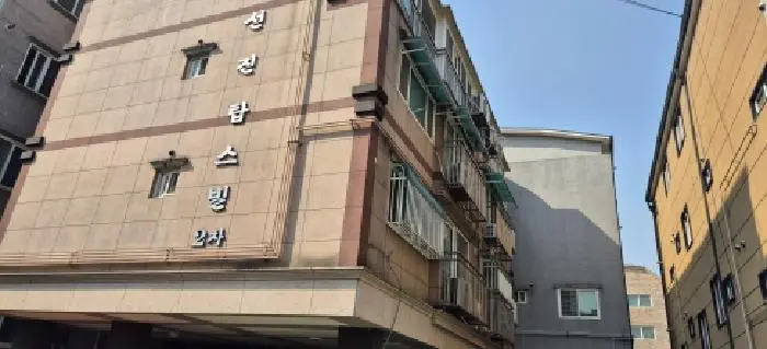 물건 사진 1