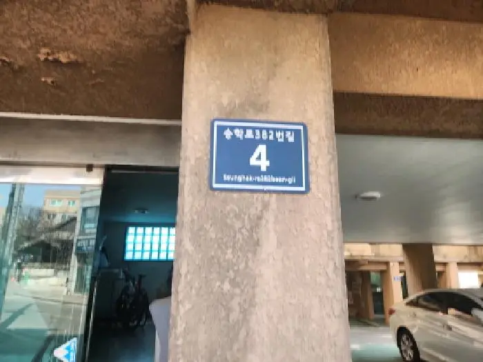 물건 사진 1