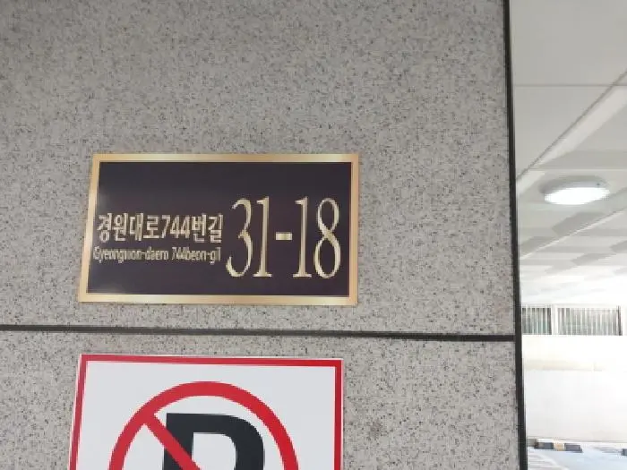 물건 사진 1
