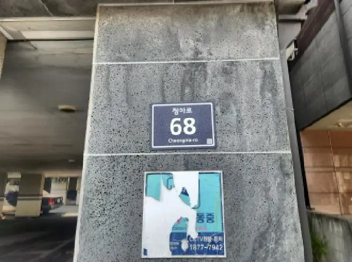 물건 사진 1