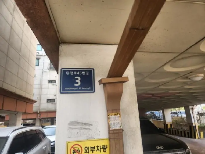 인천광역시 서구 마전동