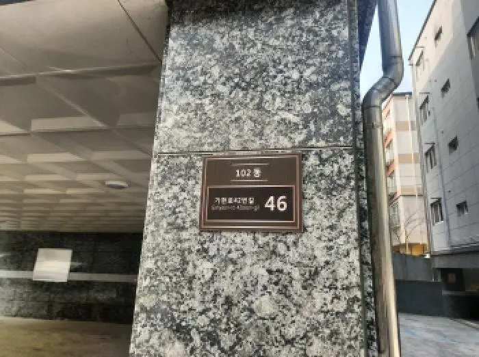 물건 사진 1