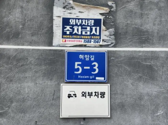 인천광역시 서구 검암동