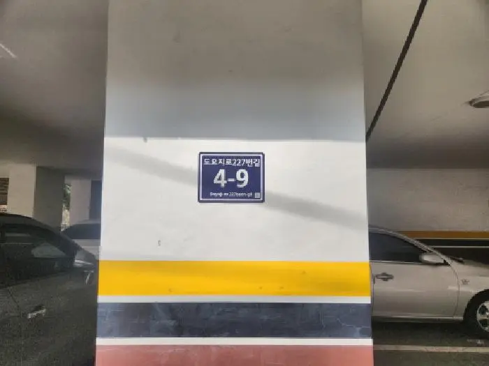 물건 사진 1