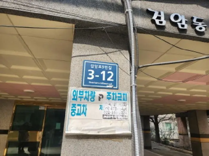 물건 사진 1