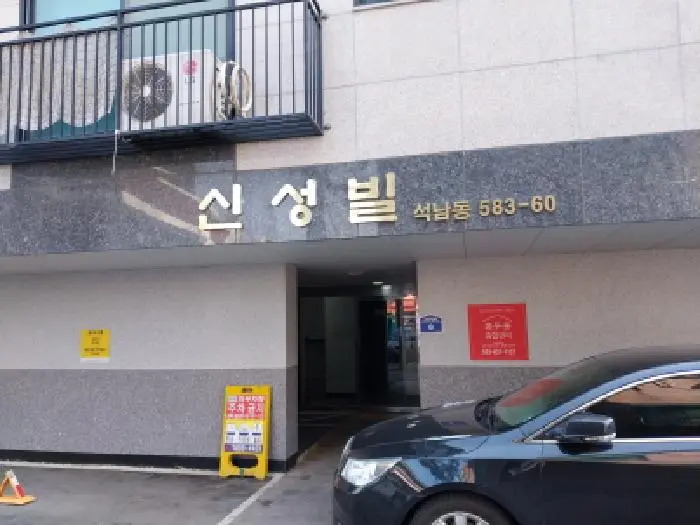 물건 사진 1