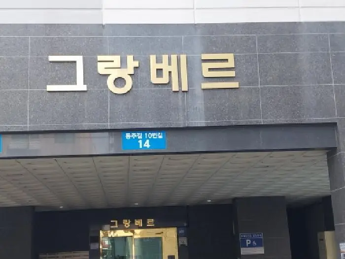 물건 사진 1