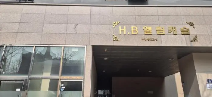 물건 사진 1