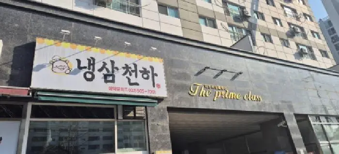 물건 사진 1
