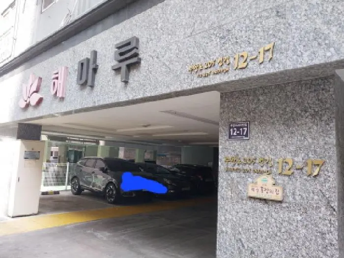 물건 사진 1