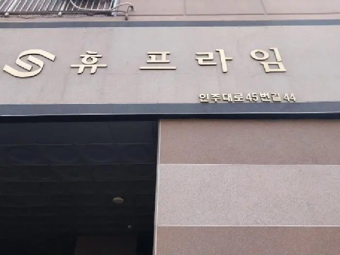 물건 사진 1