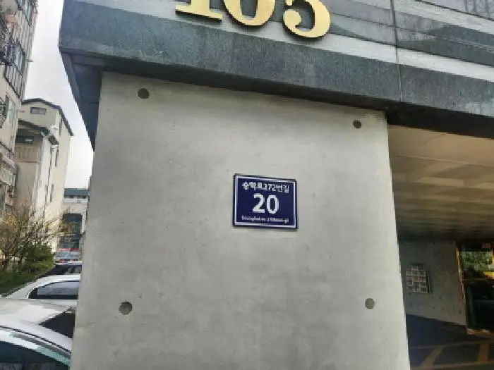 물건 사진 1