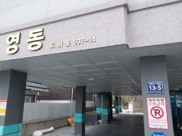 물건 사진 1