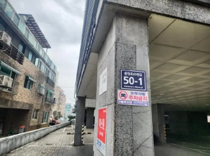 인천광역시 서구 마전동