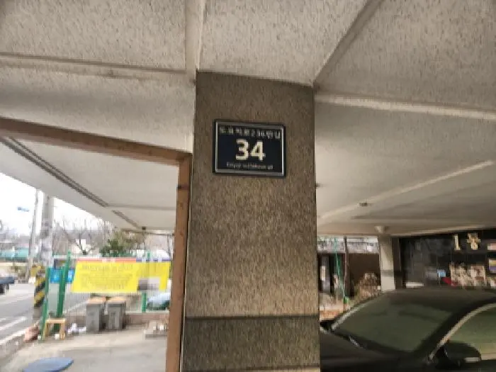 물건 사진 1
