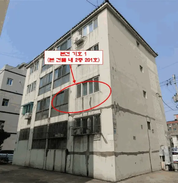 물건 사진 11