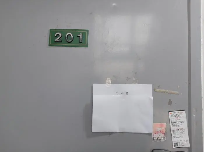 물건 사진 4