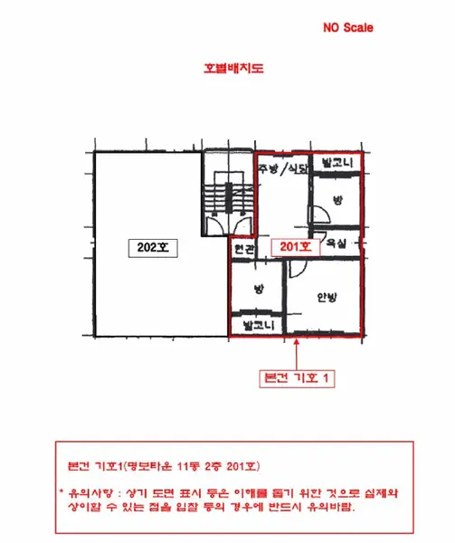 물건 사진 5