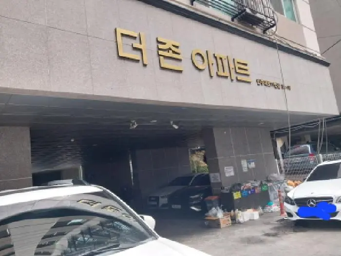 물건 사진 1
