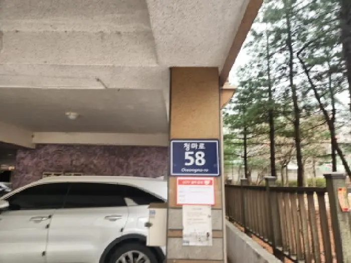 물건 사진 1