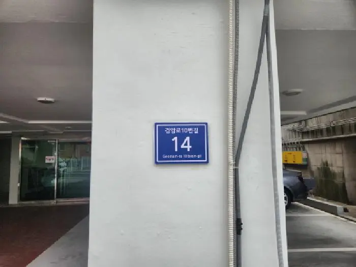 물건 사진 1