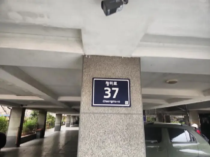 물건 사진 1