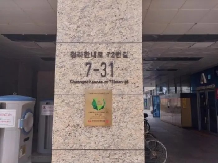 물건 사진 1