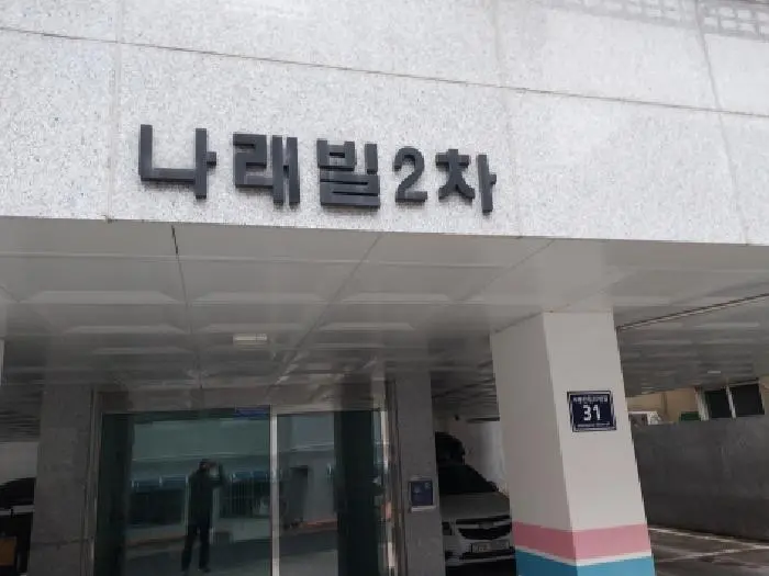 물건 사진 1