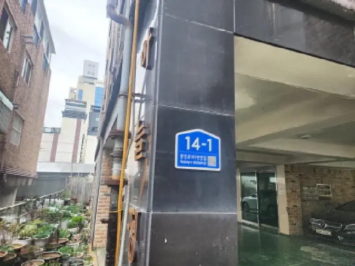 물건 사진 1