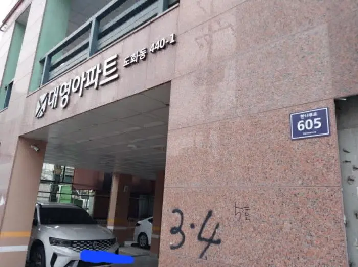 물건 사진 1