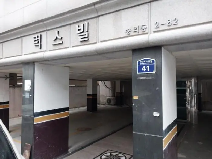 물건 사진 1