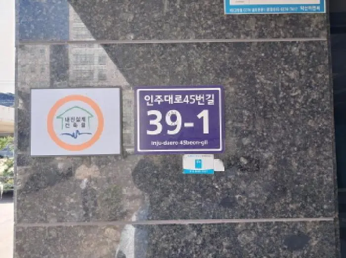 물건 사진 1
