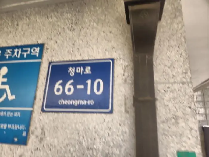 물건 사진 1