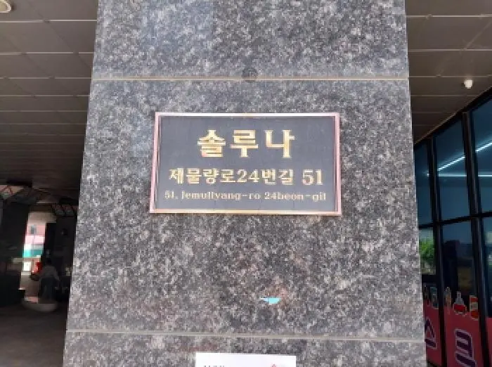 물건 사진 1
