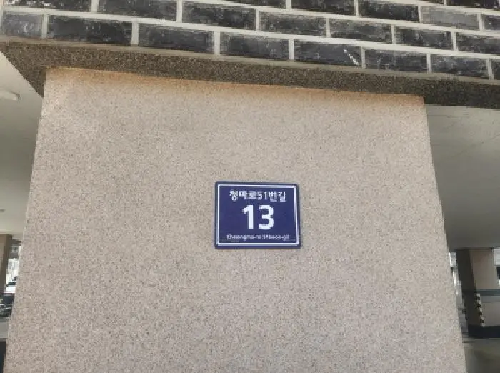 물건 사진 1